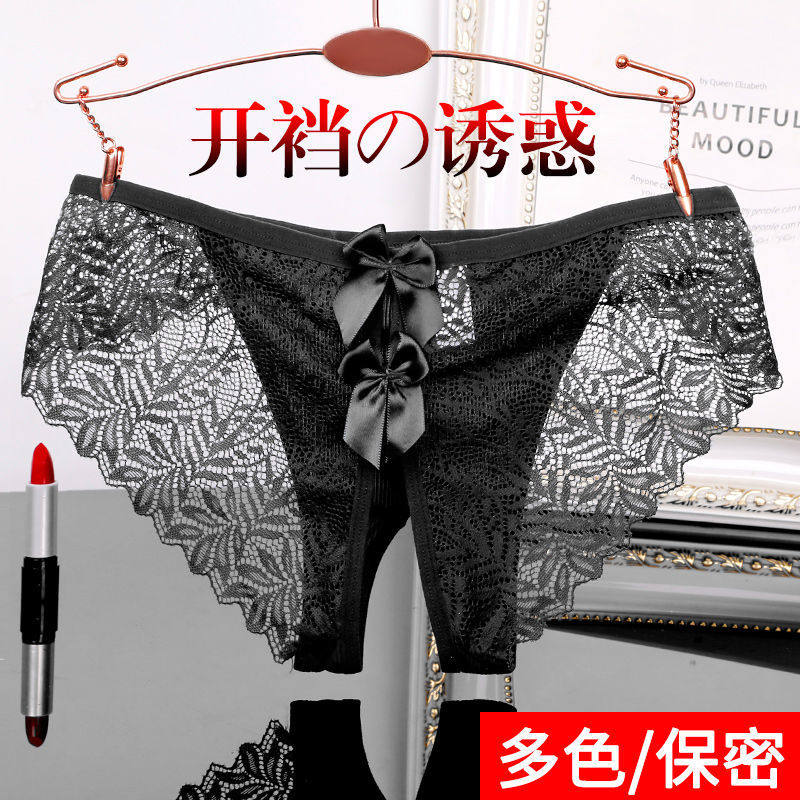 豹雯性感免穿脱开裆三角内裤女士