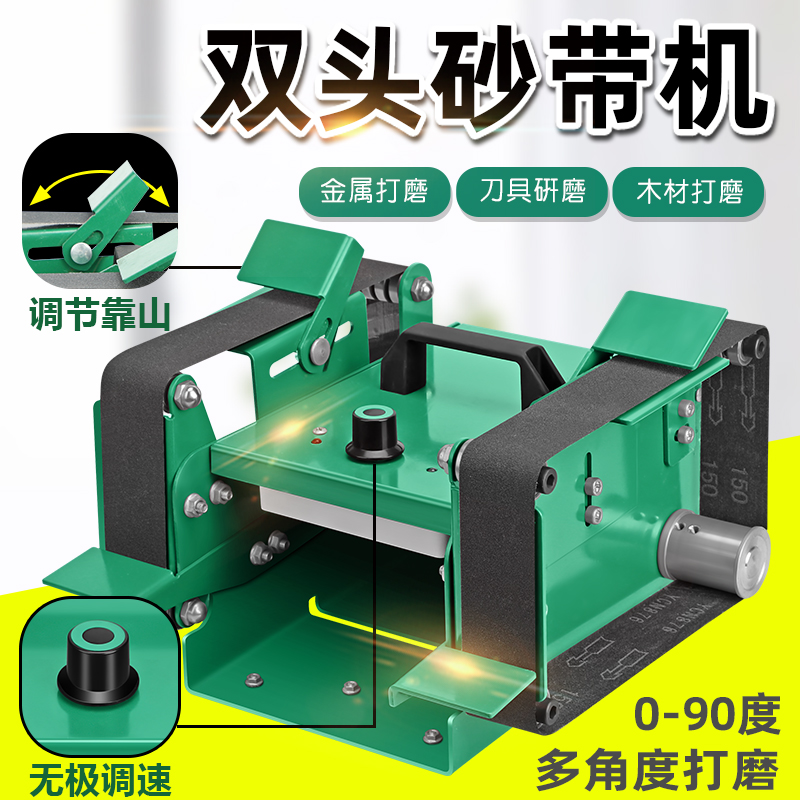 1850W砂带机电动打磨机小型迷你台式多功能家用磨刀器