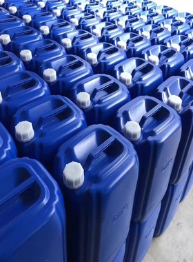 1124分散剂聚丙烯酸铵盐分散剂水性涂料分散剂颜料钛白粉分散剂