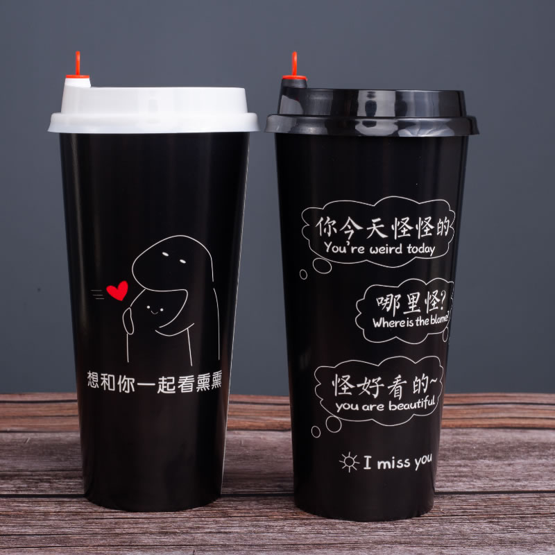 定制加厚一次性冷热饮料外卖打包冷饮杯双淋膜咖啡杯奶茶纸杯带盖