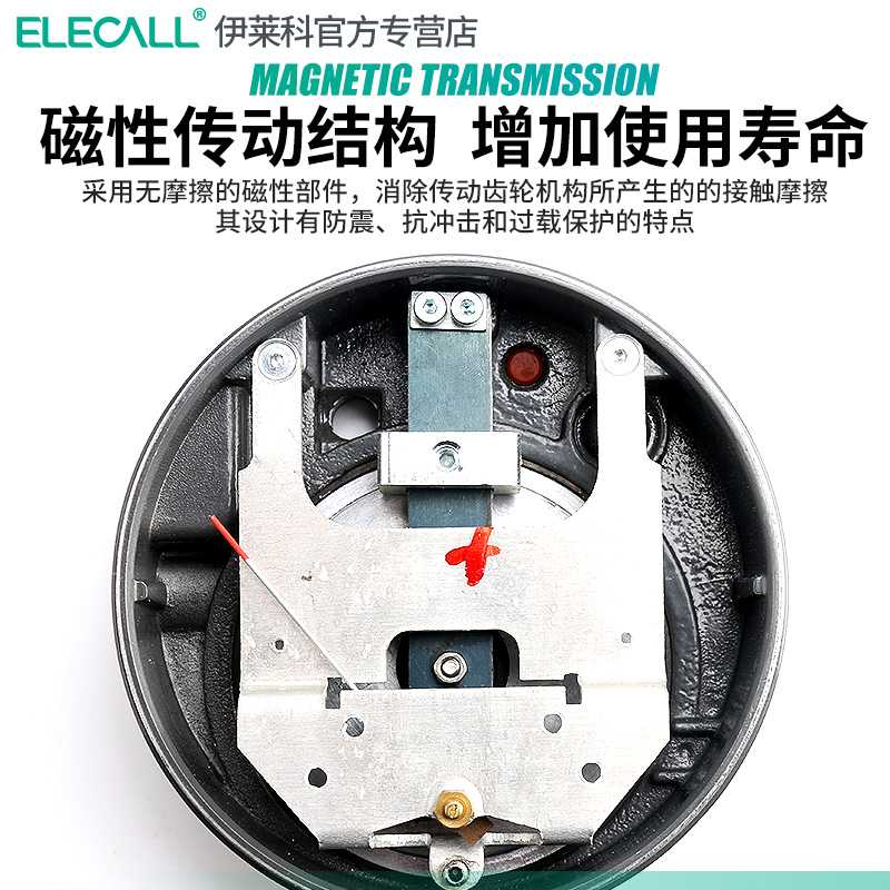 伊莱科数显指针正负压差计EM2000负压病房空气洁净室养殖用压差表