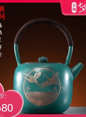 朱炳仁铜 手工紫铜壶单人便携泡茶壶功夫茶具瑞鹤呈祥壶