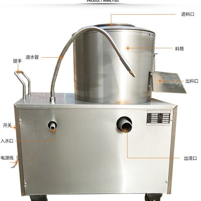 沧泊350型450型土豆去皮机 不锈钢商用电动清洗脱皮机 洋芋削皮机