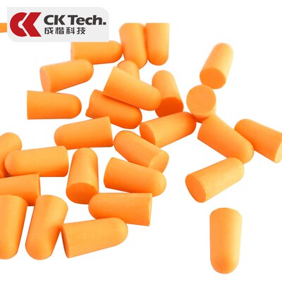 成楷科技 CKE-2047 降噪耳塞 耳塞分配器 PU34分贝降噪音耳塞