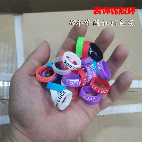 摩托车改装横杆装饰品 装饰环橡胶环彩色小配饰