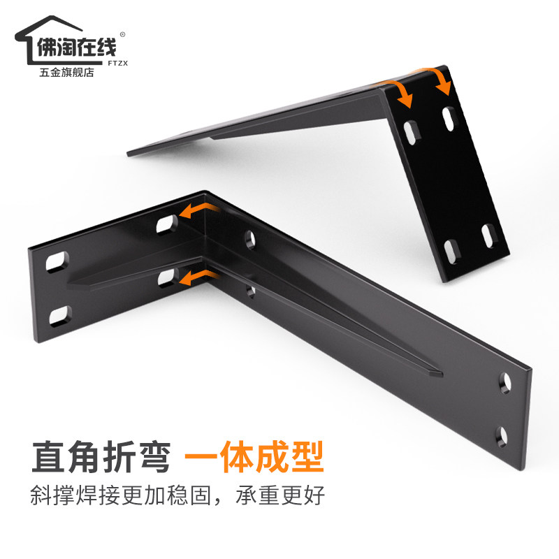 三角支撑架托架电视柜浴室柜书桌支架承重悬空托架角码角铁固定件