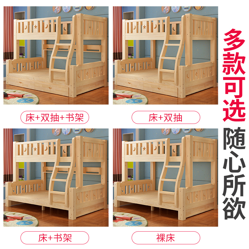 上下床高低床儿童两层多功能全实木子母床大人成年上下铺木床双层