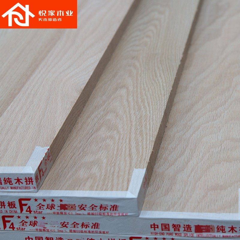 红橡木直拼板 家装家具板材衣橱柜实木木工板原木环保E0 厂家统货