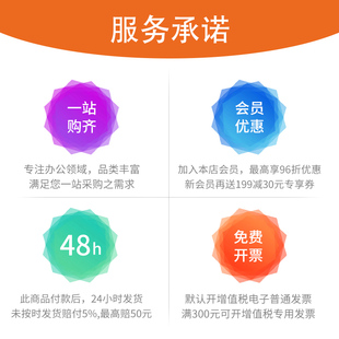 如歌A4多功能打印复印纸500张A3白纸70克80克70g80g办公