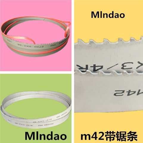 规格34x4320带锯条钢铁钢筋切割机用水锯立式卧式带锯床锯片实惠