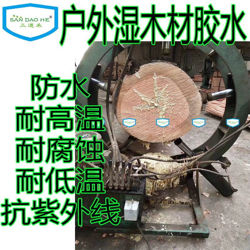 木方方木板材湿木发泡胶水耐高低温防水湿木单组份聚氨酯发泡胶水