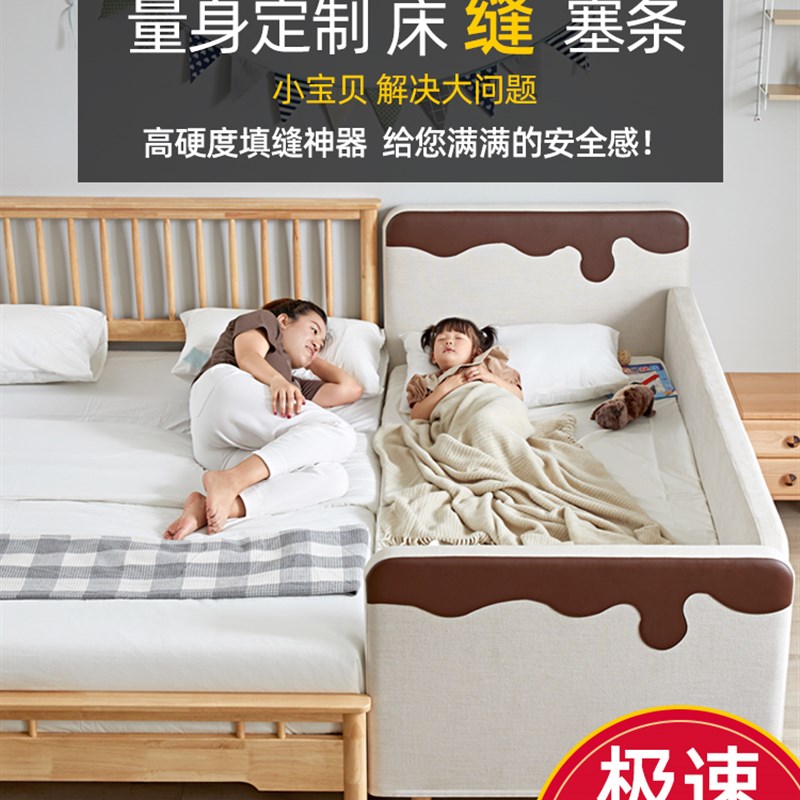 床边床垫床缝填充神器缝隙填充填塞板塞条靠墙长条床头定制海绵