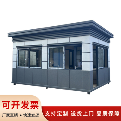 真石漆岗亭保安亭户外停车收费亭门卫室小区物业值班治安亭成品