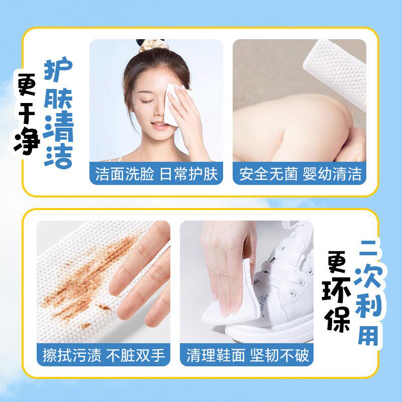 货郎先生一次性洗脸巾卷筒式加厚家用干湿两用纯棉柔巾洗脸巾批货