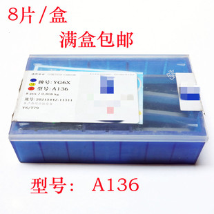 YT5 焊接长方外圆车刀片45外圆刀片YW2 A140YT15 A136 YG8 A130