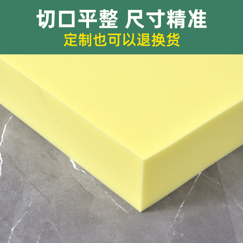 50D高密度实木沙发海绵垫子定制加厚加硬坐垫飘窗垫订做座垫棉芯