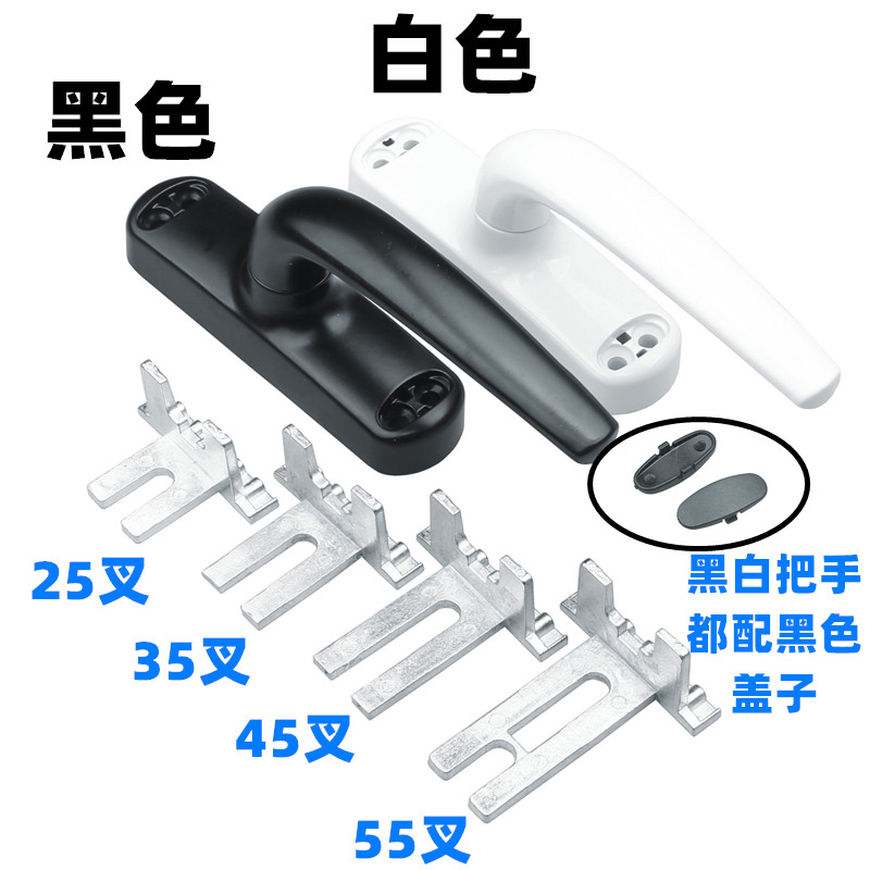 50型铝合金窗户把手手柄平开窗断桥外推门窗传动执手拉手外开配件