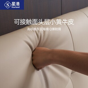 星港家居简约现代皮床主卧大床双人床婚床软床家具实木软包