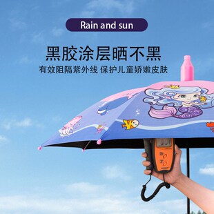 卡通儿童雨伞防晒晴雨伞黑胶小孩伞直杆自动伞安全防夹童伞广告伞
