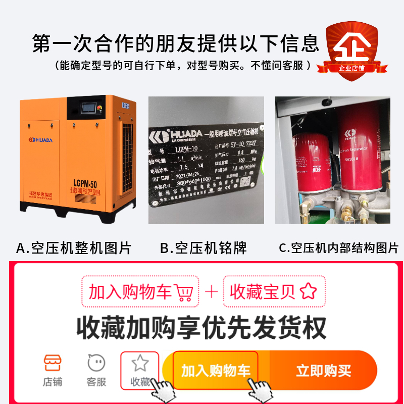 华达螺杆空压机空气滤芯保养耗材螺杆机风格空滤空压机空气滤清器