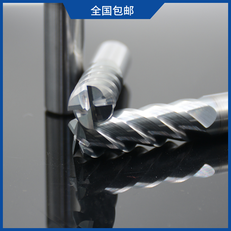 钛合金铣刀不锈钢 模架刀钨钢铣刀4刃硬质合金合金涂层立铣刀