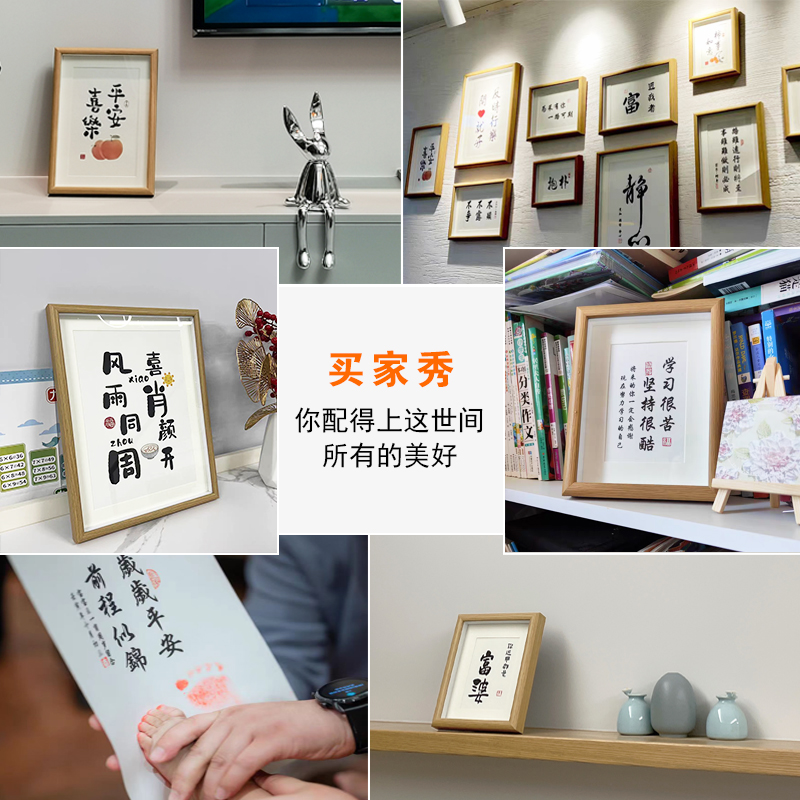 你迟早都是富婆字画摆件装饰画人生励志座右铭书法相框挂画摆台