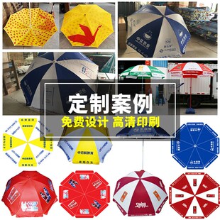 圆形户外遮阳沙滩伞16骨三层银胶太阳伞大号伸缩地摊中柱伞