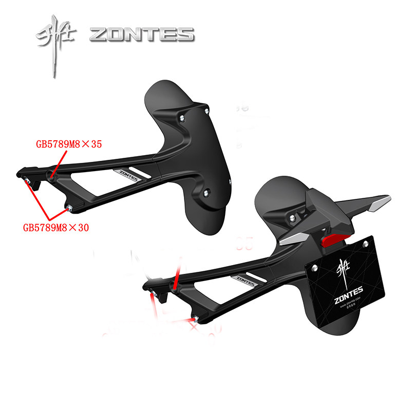 升仕幽灵ZTZT310X/R/TV 250-R摩托新款状态改装加宽 后挡泥板水板