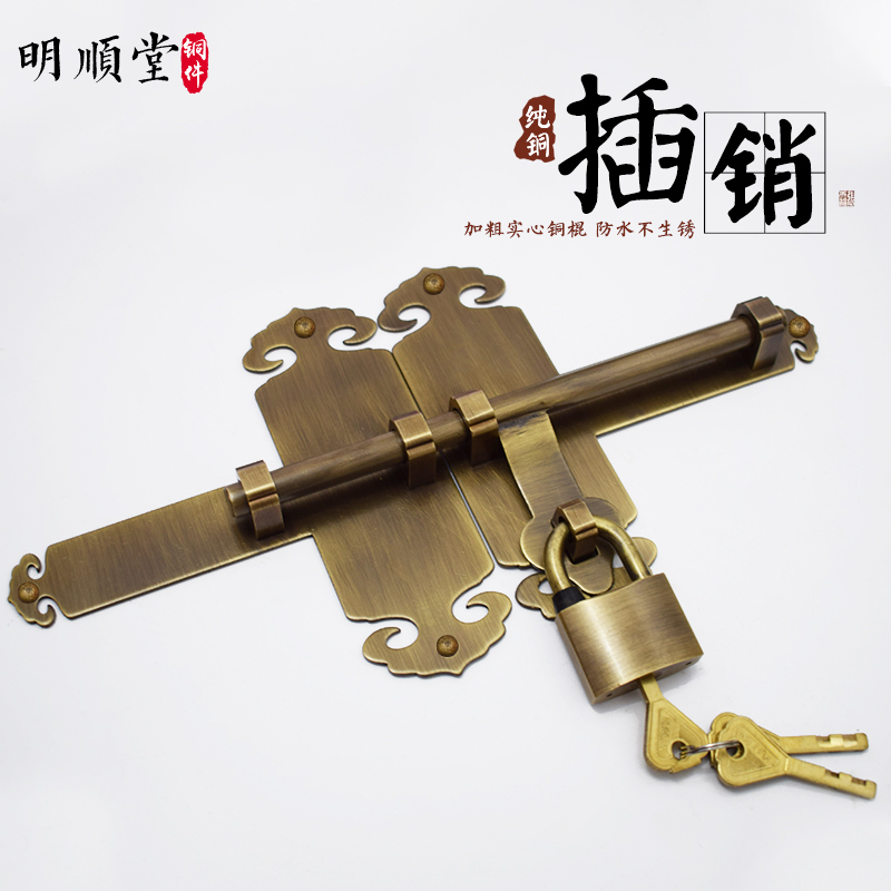 纯铜中式大门仿古插销古铜色门锁门闩扣明装老式木门插销搭扣挂锁