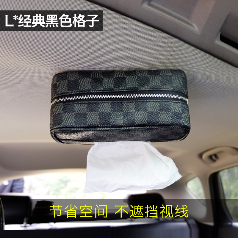 汽车强磁吸顶纸巾盒 车载车用自动吸顶抽纸盒