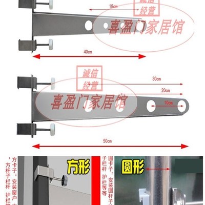 窗外晒衣架窗框晒被子家用阳台边栏杆晾衣架防盗网挂衣牢固不锈钢