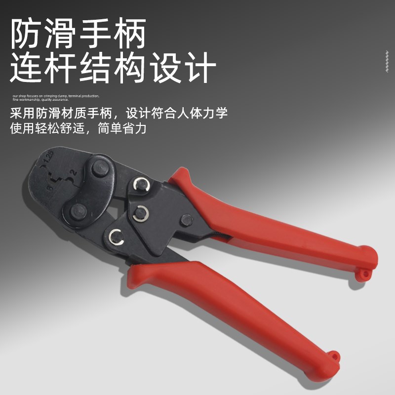 小型裸端子压线钳1MA/2MA/6MA棘轮式压接钳OT/UT冷压端子接线钳子