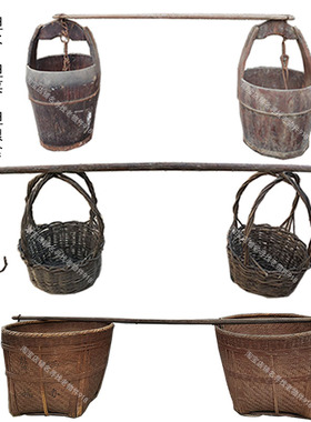 农村老旧物件扁担木桶菜篮子粮食筐挑子农耕工具怀旧装饰道具摆件