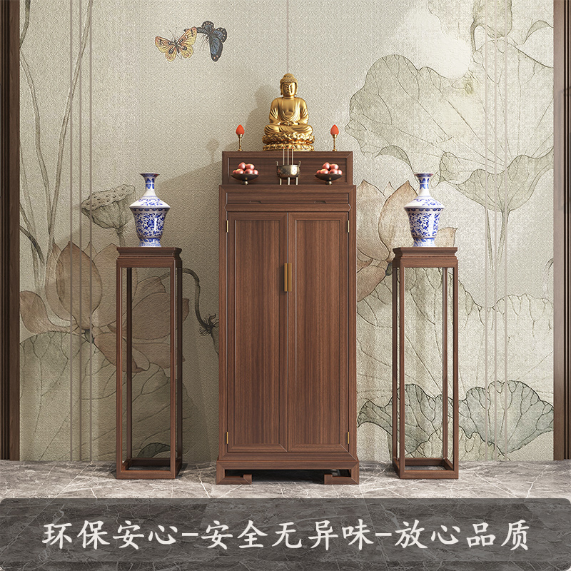 新中式实木家用供桌供台香案佛柜佛台佛桌简约神台神柜神桌供台柜
