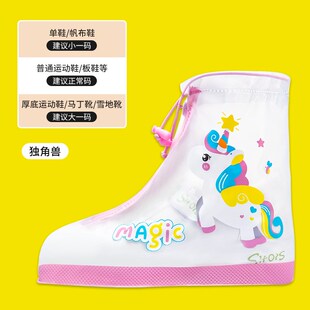 儿童防水雨鞋 套防滑加厚耐磨女童下雨天防雨脚套男童小孩学生带底