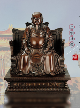 玄天上帝铜像纯铜金殿祖师爷铜像武当山真武大帝玄武神60厘米摆件