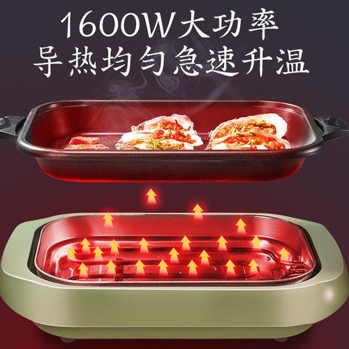 烤鱼炉家用纸包鱼专用火锅烧烤一体纸上烤鱼电烤盘无烟烤肉机商用