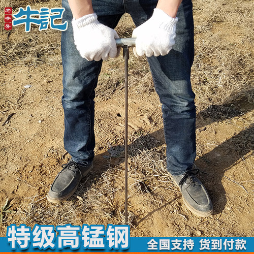 考古探针杆洛阳铲子头套装勘探取土器钨锰钢尖头乌木打洞挖土工具