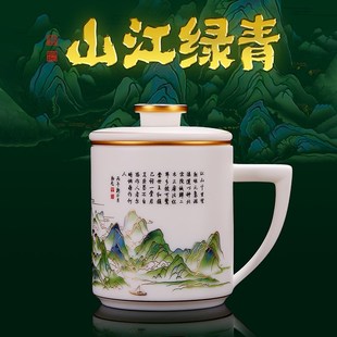 青山绿水随手杯羊脂玉瓷个人水杯德化白瓷徐建勇过滤带盖陶瓷茶杯