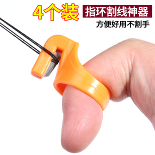 缝纫剪线头神器绑粽子线包粽子割线刀割线器断线器割粽绳剪刀工具