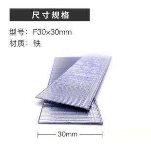 青龙剑气动枪钉木工钉F30汽钉排钉F10F15F20F25T38T50直钉气钉