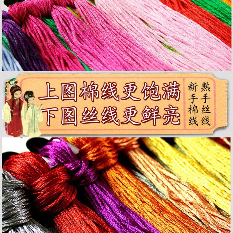 九鱼图年年有余2024新款自己手工刺绣十字绣线绣客厅大气鸿运当头,居家布艺,十字绣套件,淘宝优惠券,粉丝福利购,淘宝优惠卷