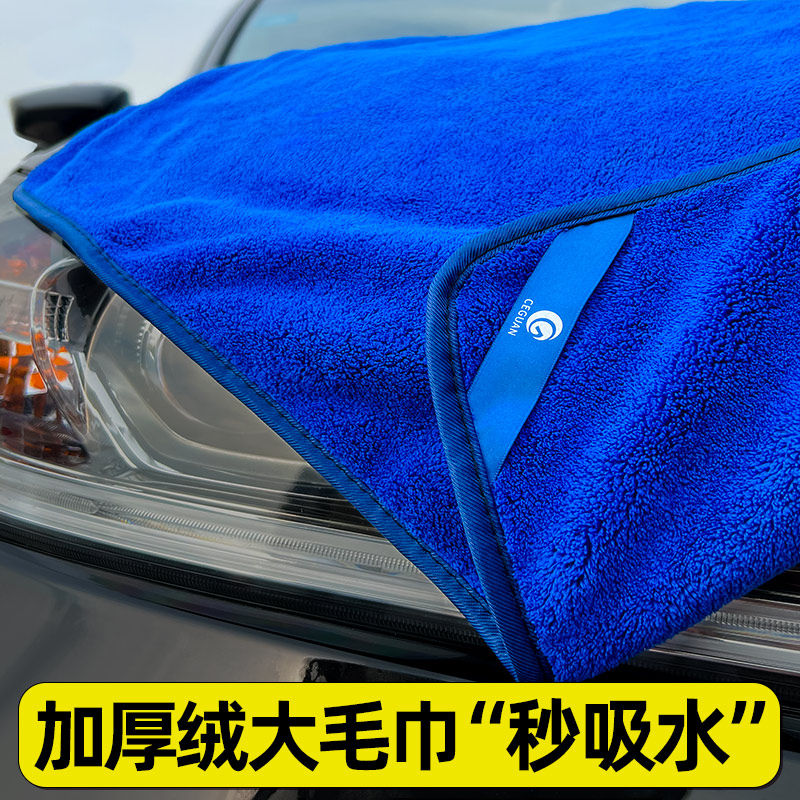 超柔软洗车毛巾擦车布专用巾大号不留水印帕子吸水布神器汽车抹布