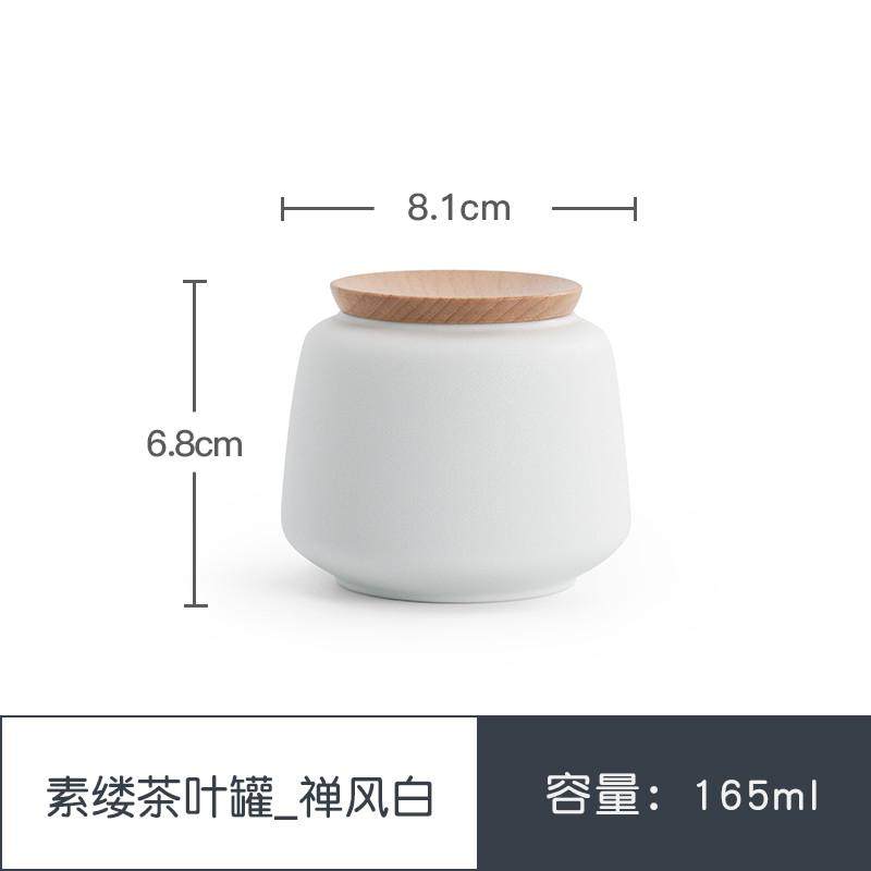 inc0素缕茶叶罐陶瓷家用小号密封防潮储茶罐罐子茶具配件,厨房/烹饪用具,密封罐,淘宝优惠券,粉丝福利购,淘宝优惠卷
