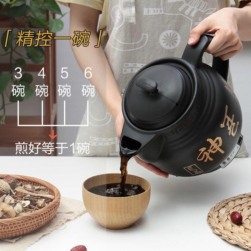 中药煎锅电全自动专门熬药煎药的罐子家用煮药电砂锅煲药电壶陶