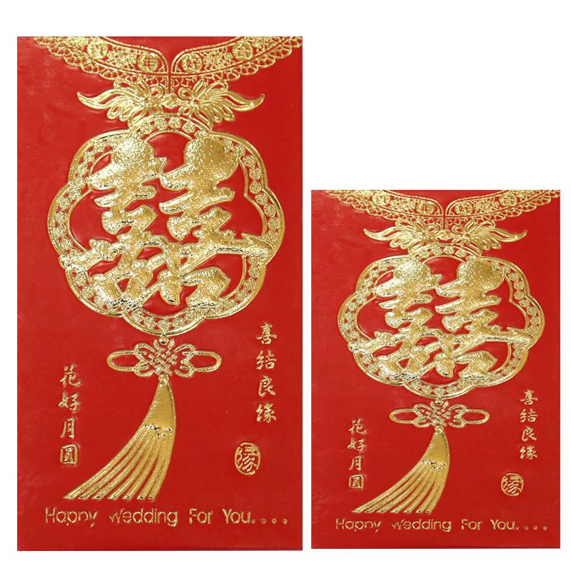 红包婚庆喜庆用品结婚新年红包袋批发结婚红包生日利是封乔迁
