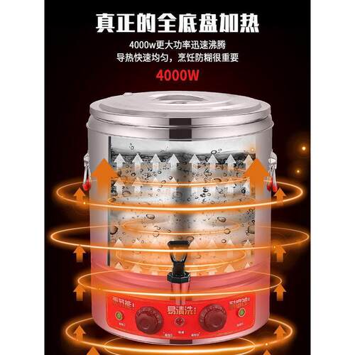 热销批发不锈钢汤桶卤商用电热汤锅卤肉桶复合底熬粥锅50卤桶爆品