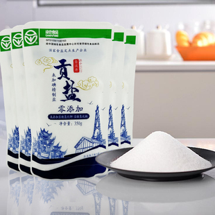久大零添加自流井贡盐自贡井盐未加碘无抗结剂家用烹饪调味食盐