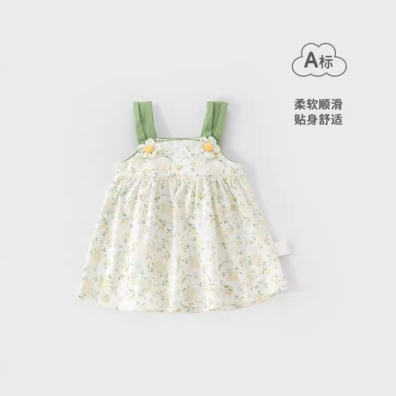 女童连衣裙儿童裙子夏季碎花吊带裙宝宝衣服外出家居田园风