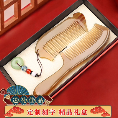 天然耗牛角带柄梳古风简约